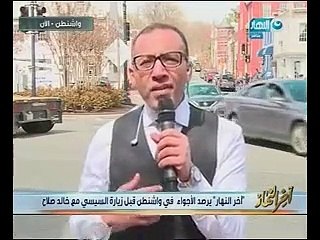 خالد صلاح: ترامب ليس حاكم أمريكا الأوحد وزيارة الرئيس مؤسسية وليست شخصية