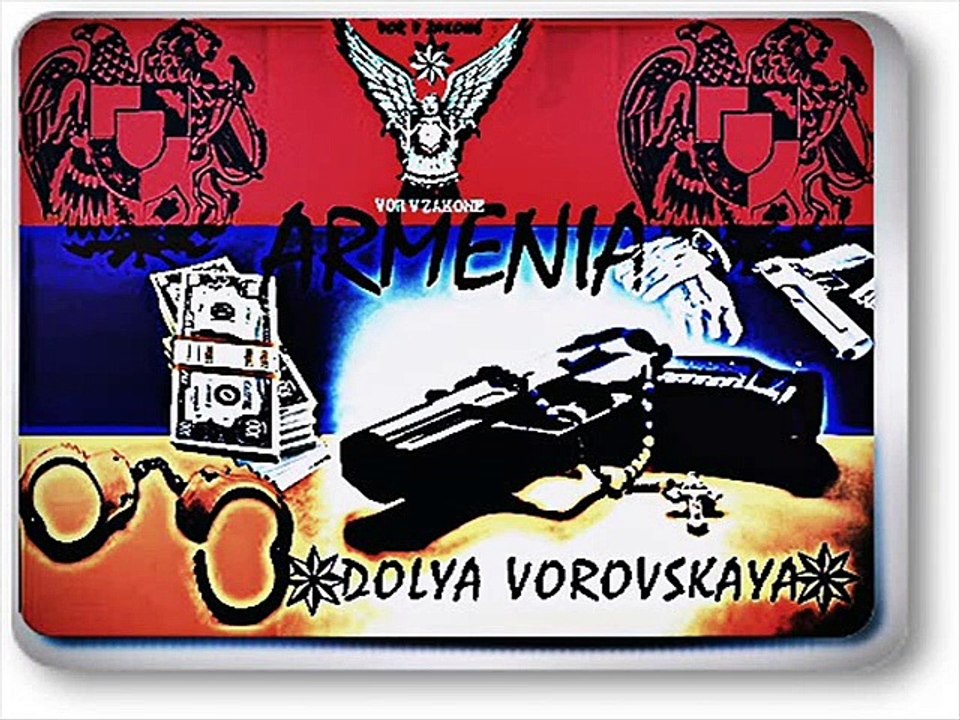 Блатной Бродяга Доля воровская Кавказ Армянская Музыка