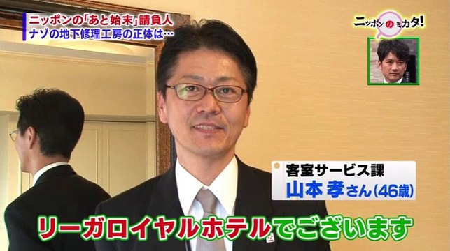 たけしのニッポンのミカタ!2016年7月22日　160722