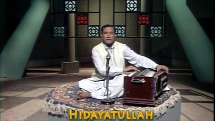 Hedayatullah - هدايت الله - زه ستا درد به په هزار درمان ور نه کړم