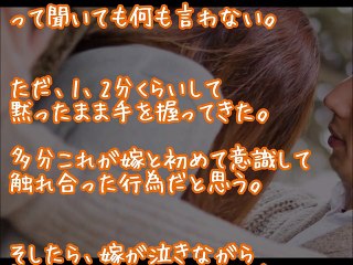 【馴れ初め】幼馴染の女が男にキスを迫られ，突然トイレに・・
