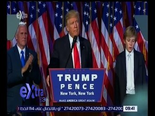 غرفة الأخبار | جولة الـ 9 صباحاً الإخبارية مع شيرين القشيري | كاملة