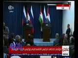 غرفة الأخبار | مؤتمر صحفي للرئيس الفلسطيني ورئيس الوزراء الروسي