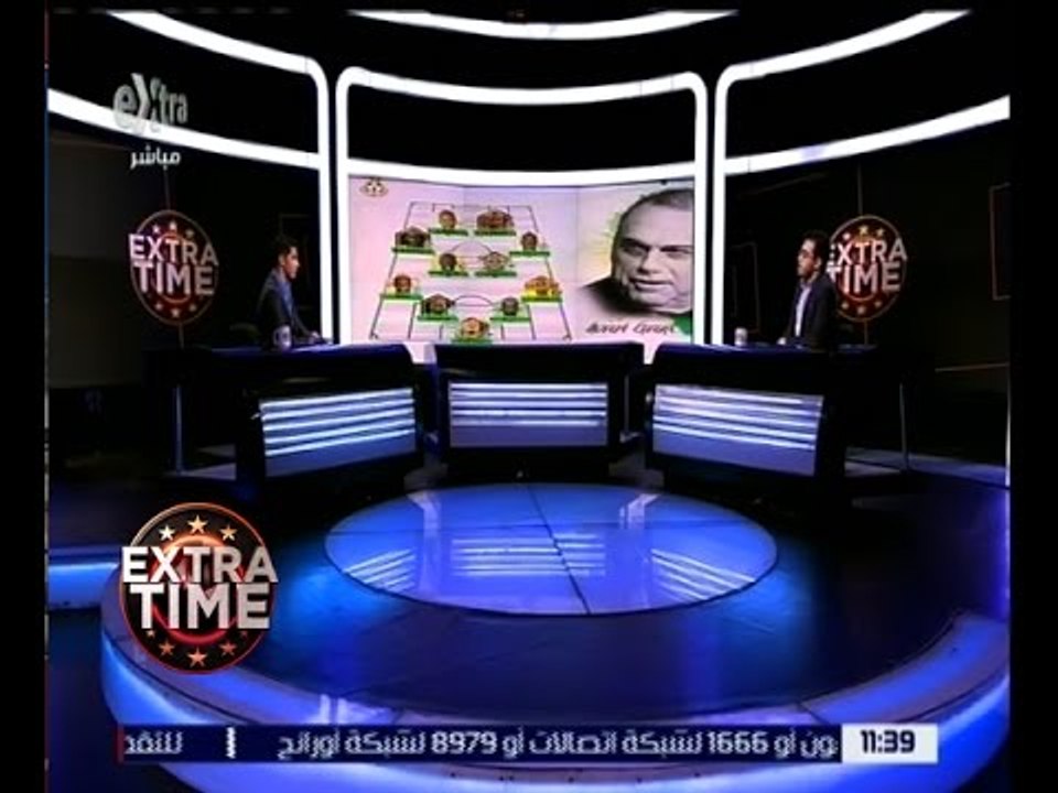 اكسترا تايم | التشكيل المتوقع لمنتخب غانا لمباراة المنتخب الوطني | كاملة