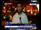 غرفة الأخبار | تقرير حول حالة الشارع المصري بعد دعوات تنظيم الإخوان الإرهابي للتظاهر