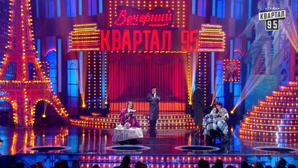 Жизнь депутата предложившего отменить 8 марта - Новый выпуск Квартал 95