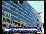 غرفة الأخبار | الفقي : اجتماع صندوق النقد اليوم لحصول مصر على الموافقة النهائية على القرض