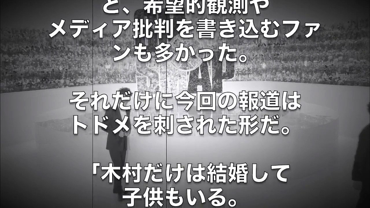 【スマップ解散】キムタクがＳＭＡＰ解散を阻止したかった超衝撃的な本当の理由とは・・・キムタクは何も悪くなかった！？【ＳＭＡＰ】【スマスマ】【スマップスマップ】
