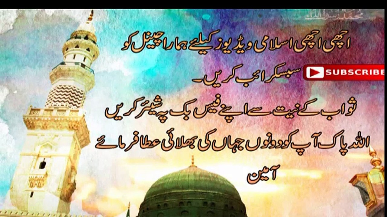 Atif Aslam In Madina Sharif|naat, naats|naat 2017|new naat 2017| new naats 2017|naat sharif|naarif 2017|new naat sharif 2017|aat videos| best nat| best naat|new naat| new naats| naat sharif urdu| naat sharif 2017