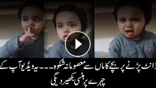 Video of this cute kid will make you smile!