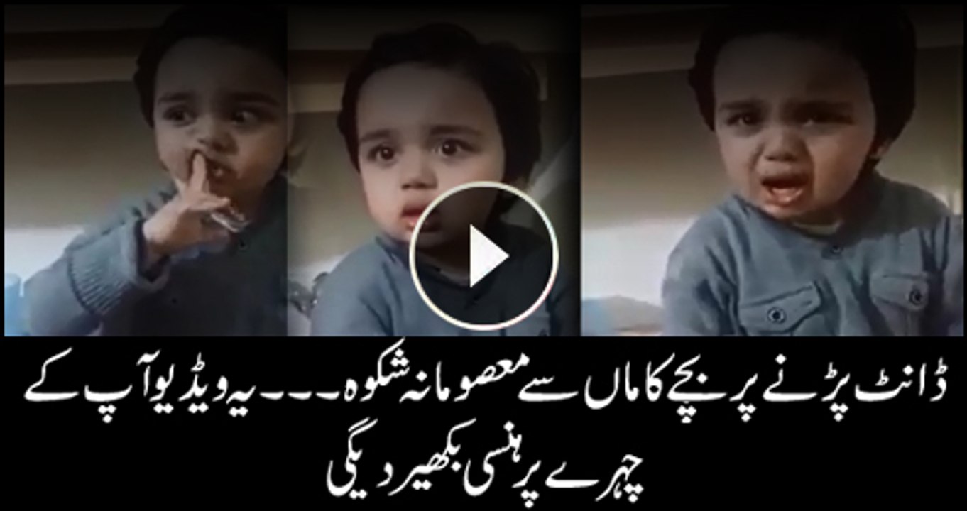 Video of this cute kid will make you smile!