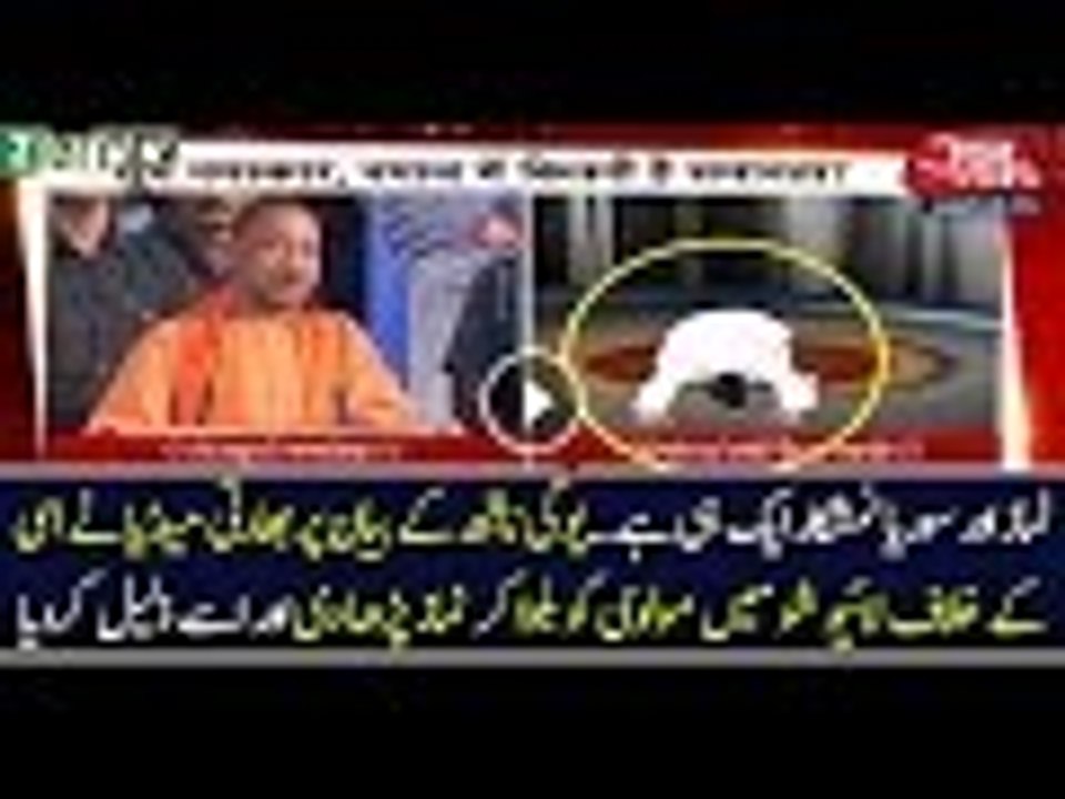 What Indian Media Did On Yogi Aditiyanaath Statement On Namaz..