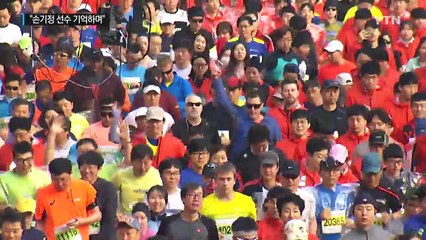 맑고 포근한 늦가을...마라톤 즐겨요 / YTN (Yes! Top News)