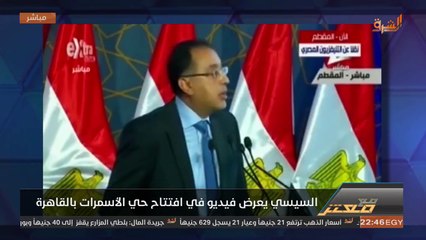 #معتز_مطر يفضح المواطن الكومبارس اللي بيشتغل مع #اليوم_السابع