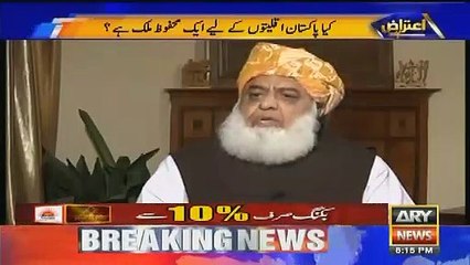 Maulana Fazal ur Rehman Responds On Appointment Of Raheel Sharif As Chief Of Islamic Military Alliance