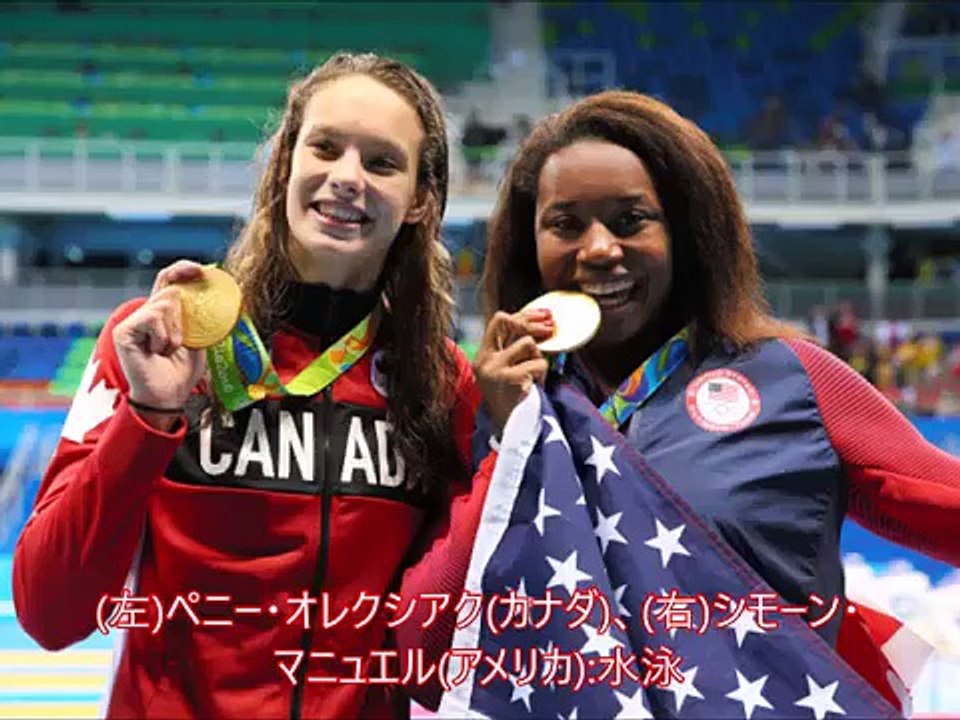 【2016　リオ・オリンピック】セクシー&美人女性アスリート厳選集！　PART2