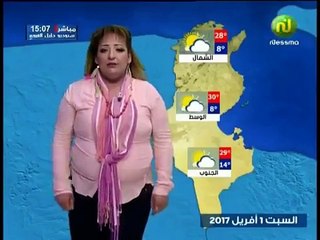 بالدموع هههه
