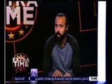 اكسترا تايم | شاهد…رد فعل أحمد عادل مع أبو تريكة وتعليقه على المولودة الجديدة له