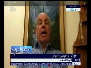 مصر العرب |  د.عبد الرحمن الطريفي : 90 ٪ من واردات المملكة العربية السعودية من النفط