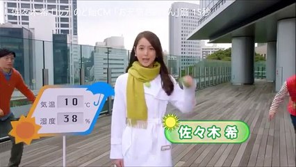 佐々木希【ロッテ のど飴 CM】「お天気お姉さん」篇　木原実 / 森田正光 / 天達武史 / 依田司