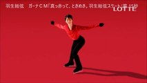 羽生結弦選手、人生の中で一番ときめいた瞬間を明かす　ロッテ「ガーナミルクチョコレート」新CMインタビュー　#Yuzuru Hanyu　#Kobukuro