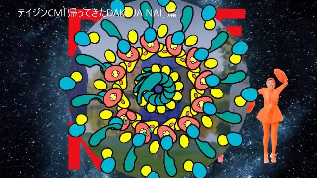 「だけじゃない。テイジン」CM【踊っているDAKE JA NAI】篇 30秒 TEIJIN CM