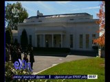غرفة الأخبار | عاجل…ترقب وصول الرئيس الامريكي المنتخب للبيت الابيض للقاء أوباما