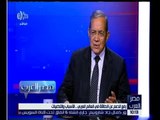 مصر العرب | تعرف على اسباب رفع الدعم عن المواطن مع السفير جمال بيومي
