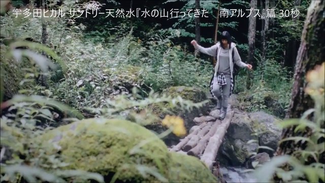 サントリー天然水『水の山行ってきた　南アルプス』篇 30秒 サントリー CM