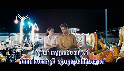 HM VCD Vol 165 01. ស្នេហ៌ឯកា -ព្រាប សុវត្ថិ  Sneh Eaka - Preap Sovath