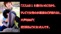 【エロ注意】このセ○クスが衝撃的！！