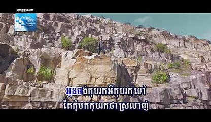 HM VCD Vol 165 02. កុហកអីកុហកទៅ តែកុំកុហកថាស្រលាញ់ -ថៃ-វុត្ថា-រតនៈ-ផល្លី