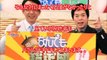 【放送事故】なんでも鑑定団で起こった悲劇がヤバすぎる！スタジオ、司会の今田耕司もドン引きで依頼者もｗｗｗ【悲劇】