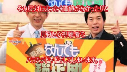 【放送事故】なんでも鑑定団で起こった悲劇がヤバすぎる！スタジオ、司会の今田耕司もドン引きで依頼者もｗｗｗ【悲劇】