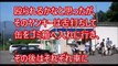 【武勇伝】ＤＱＮの投げた缶が俺に直撃！ＤＱＮ「それ捨てといて～」ヘタレの俺『…はい』 → 振り返ると超絶美女を発見！テンパった俺は・・・