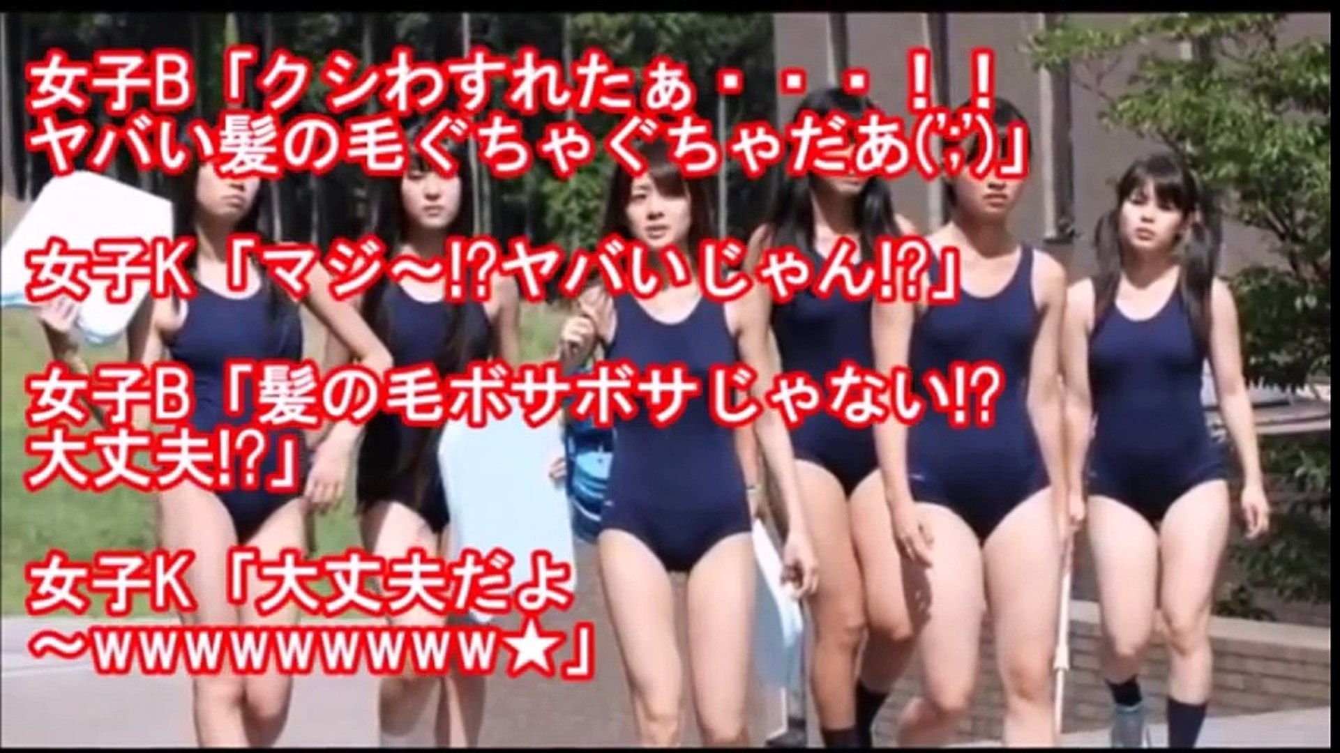 衝撃 水泳の授業でありがちなこと あるあるすぎてヤバすぎると話題に 驚愕の驚くべき事実も 少しh 見ると忘れられない嘘のようなプールあるある 驚愕 Video Dailymotion