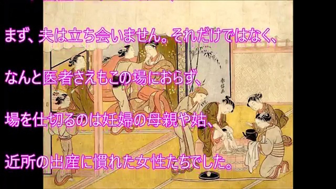 【閲覧注意】江戸時代の〇春の実態がヤバすぎる・・・吉原で生きた遊女たちの一生！嘘のような本当の学校では絶対に教えない歴史【衝撃】