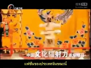 Langgalamu ซับไทย