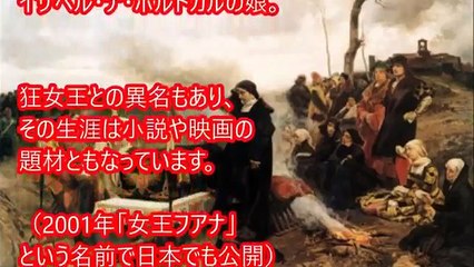 本当は恐い世界の真実　中世ヨーロッパの拷問