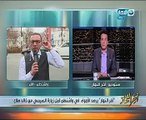 خالد صلاح: رؤية الصحافة الأمريكية لزيارة الرئيس السيسى جيدة وغير متوقعة وبها 