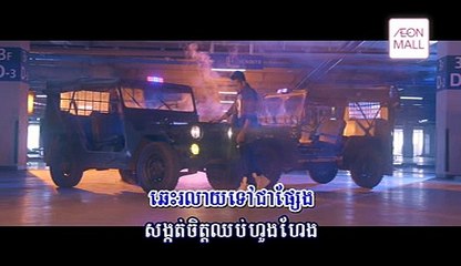 HM VCD Vol 165 10. What Can I Do - Thael Thai