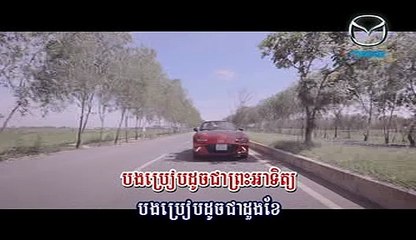 HM VCD Vol 165 11. Mnak Nous Ker Bong Del Oun Chorng Reabka - Vy Dynet