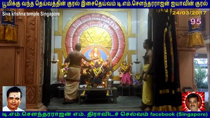 T M Soundararajan Legend  &   Siva krishna temple Singapore