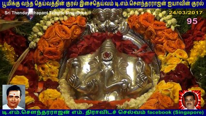 T M Soundararajan Legend  &   Sri Thendayuthapani Temple singapore