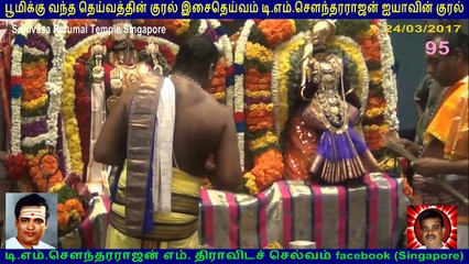 T M Soundararajan Legend  &   Srinivasa Perumal Temple Singapore
