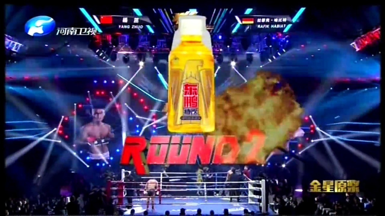 Yang Zhuo vs Rafik Habiat