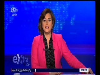 غرفة الأخبار | جولة الـ 9 صباحاً الاخبارية مع شيرين القشيري | كاملة