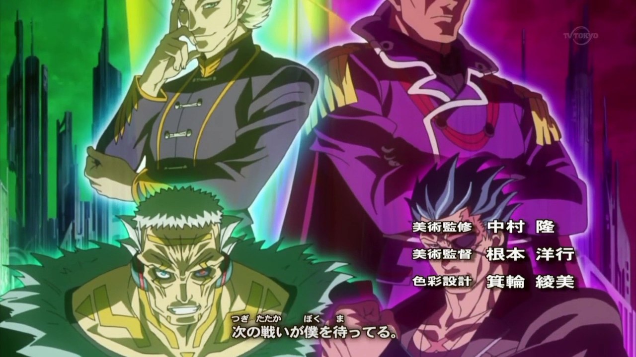 Synchro Dimension Arc Opening