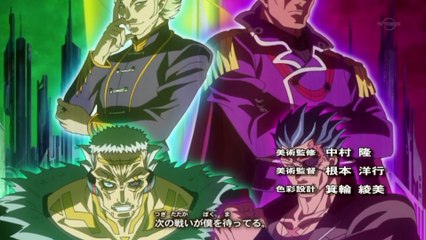 Synchro Dimension Arc Opening