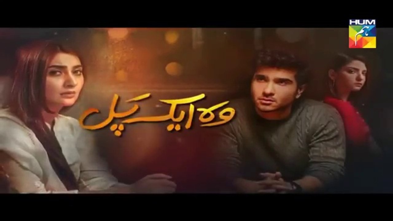 Woh Aik Pal Episode 4 Full - 1st April 2017 Hum  tv
